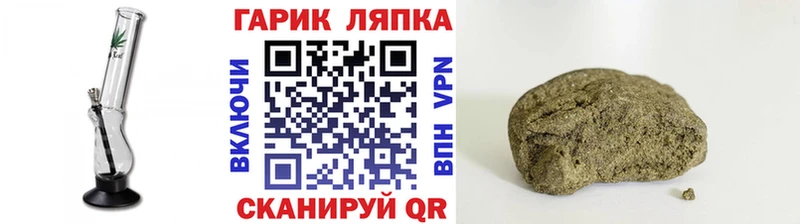Где купить наркотики Орск Марихуана COCAIN НБОМе СК МЕФ Гашиш АМФ