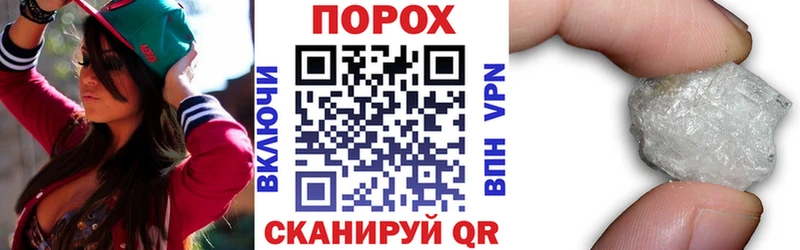 АМФ 97%  shop состав  Орск  закладка 