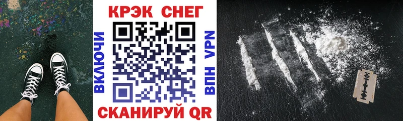 КОКАИН Боливия  Орск 