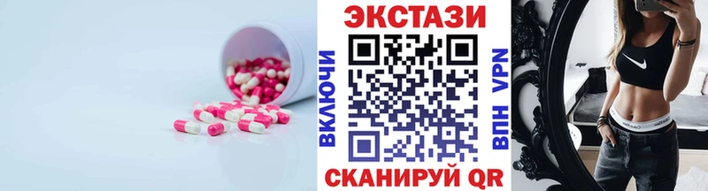 дарнет шоп  Орск  Экстази Punisher 