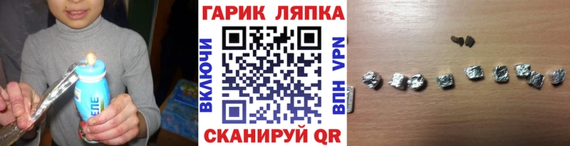 Гашиш 40% ТГК  магазин    Орск 