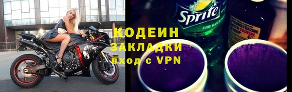 эйфоретик Богородицк