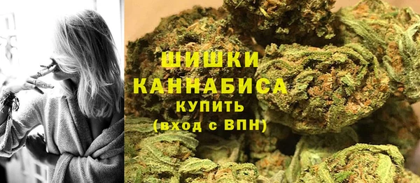 гашиш Богородск