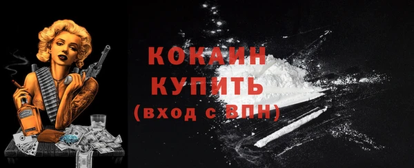 гашиш Богородск