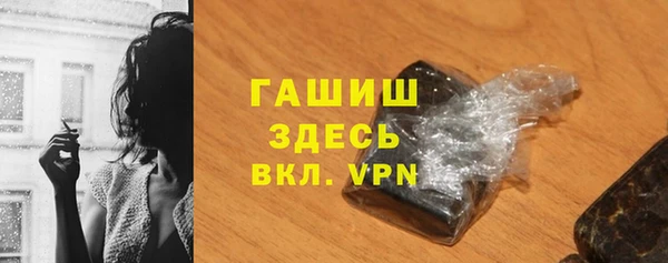 гашиш Богородск