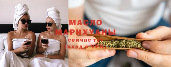 эйфоретик Богородицк