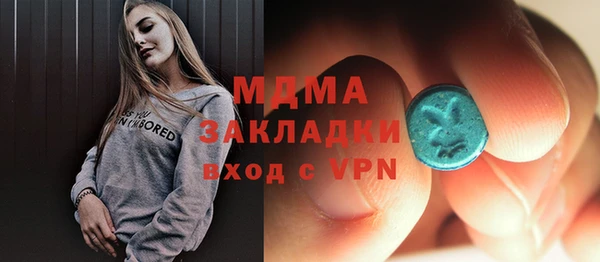 эйфоретик Богородицк