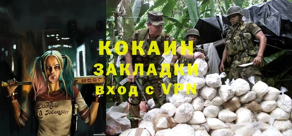гашиш Богородск
