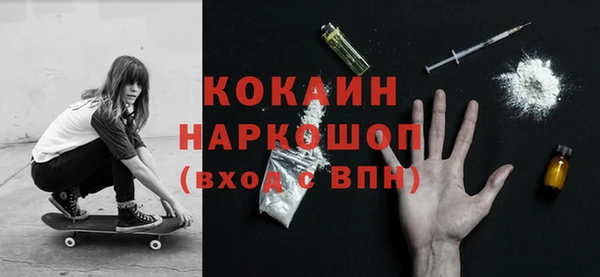 эйфоретик Богородицк