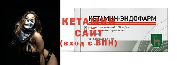 эйфоретик Богородицк