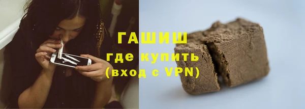 гашиш Богородск