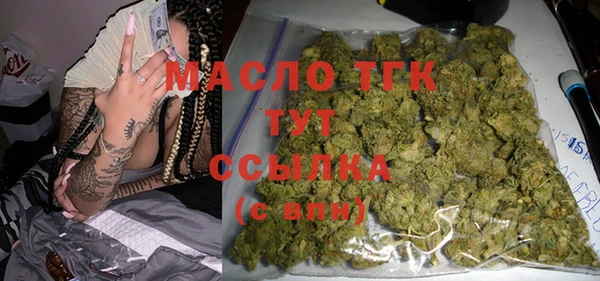 эйфоретик Богородицк