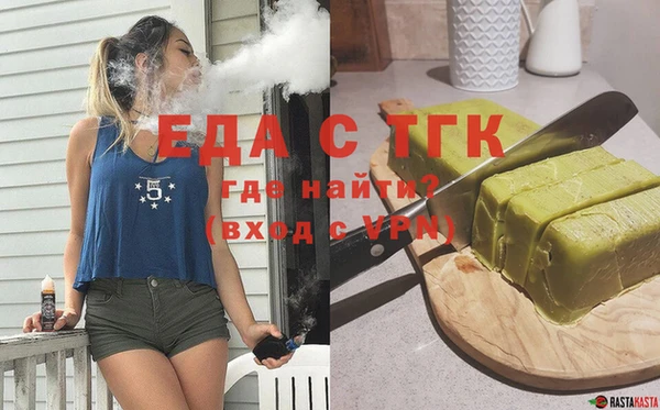 прущий лед Богданович