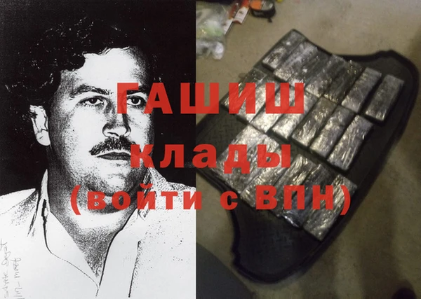 эйфоретик Богородицк