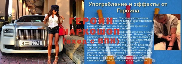эйфоретик Богородицк