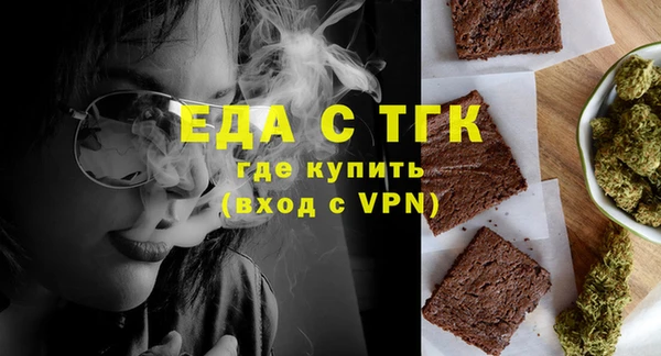 гашиш Богородск