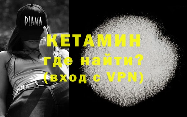 эйфоретик Богородицк