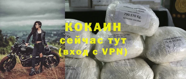 гашиш Богородск