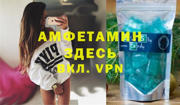 гашиш Богородск