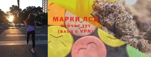 эйфоретик Богородицк