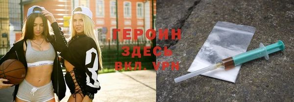 эйфоретик Богородицк