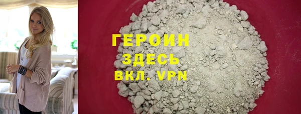 гашиш Богородск