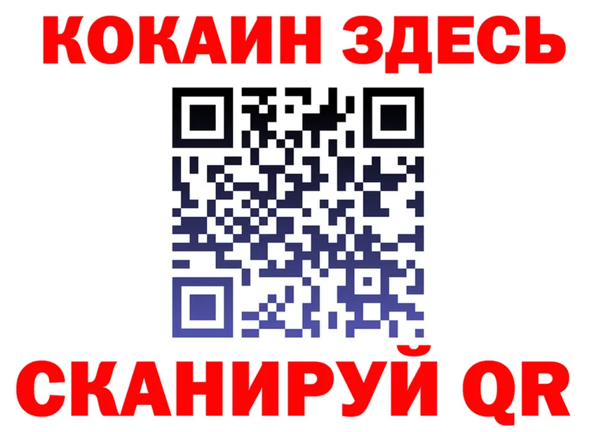 Героин Heroin ССЫЛКА это гидра Орск