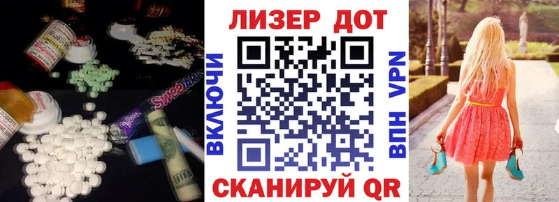 ЛСД экстази кислота  Орск 