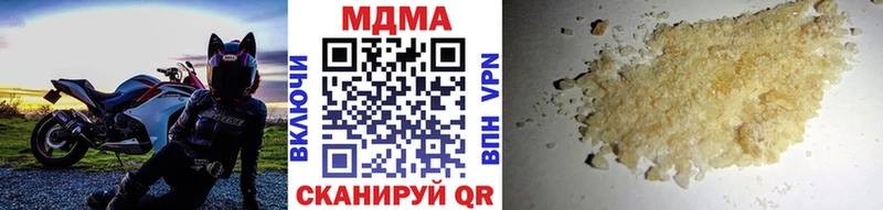 МДМА VHQ Орск