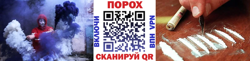 Метамфетамин пудра  Орск 