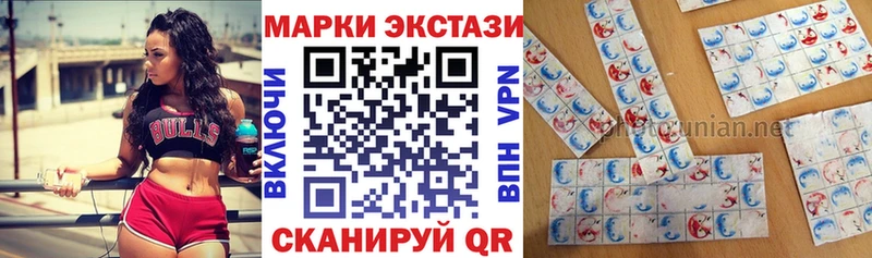 цены наркотик  Орск  Наркотические марки 1,8мг 