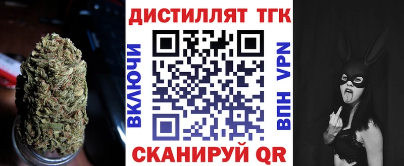 даркнет состав  Орск  ТГК THC oil 