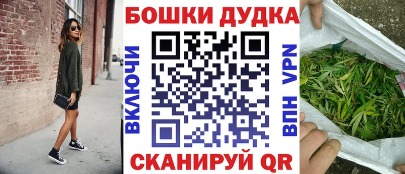 цены   Орск  МАРИХУАНА OG Kush 