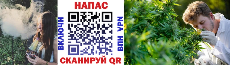 Бошки марихуана LSD WEED Орск